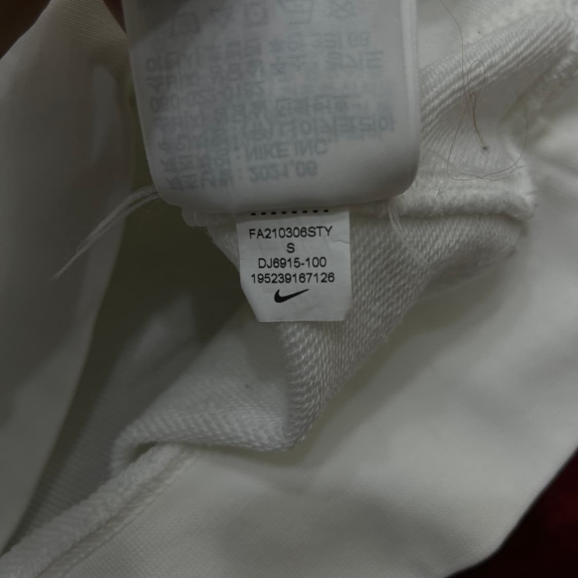 [S]나이키 프렌치테리 맨투맨/화이트 상품이미지7
