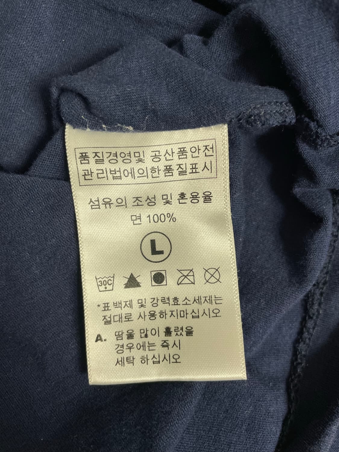 BIRTHDAYSUIT 반팔 티셔츠 흰색/네이비 일괄 상품이미지3