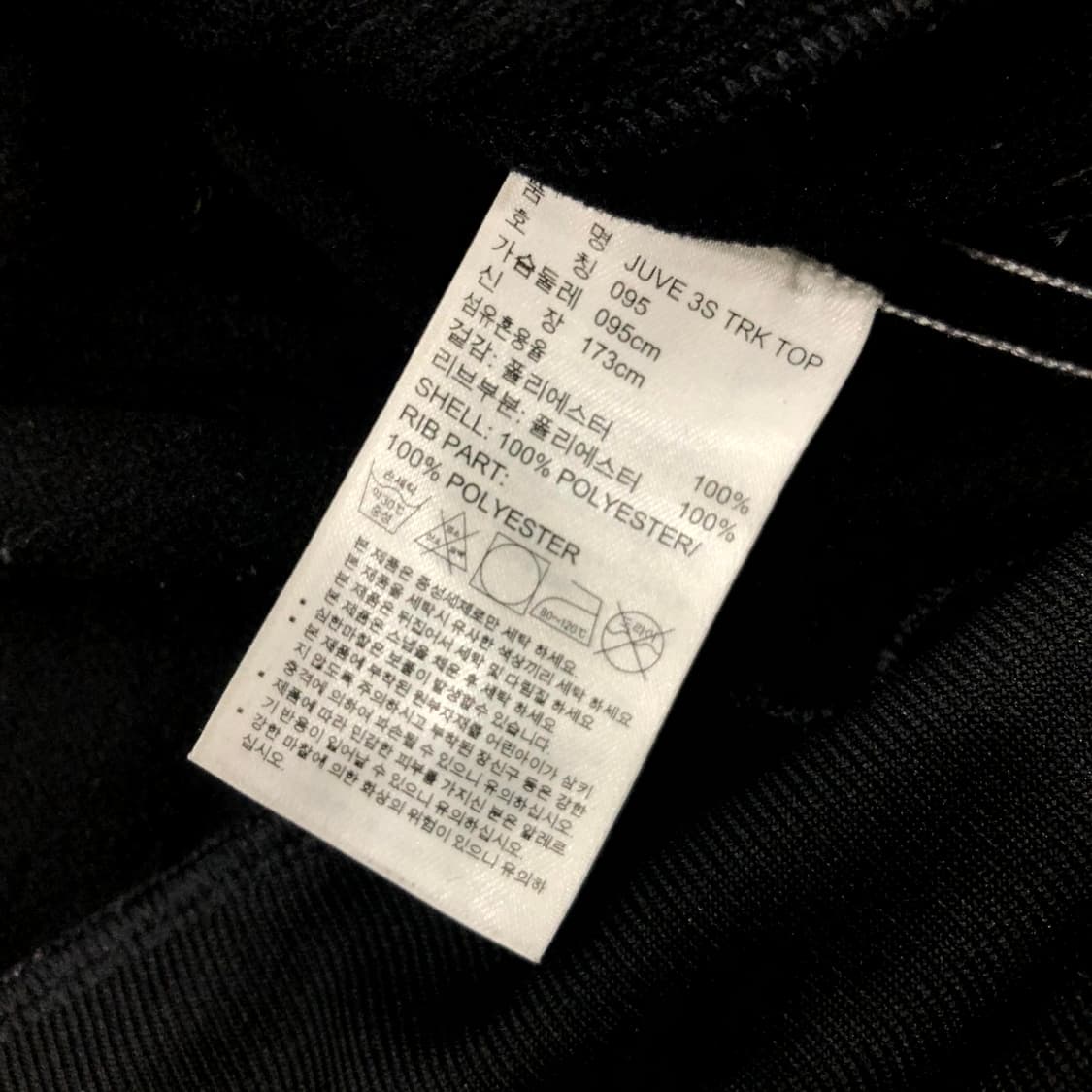  95 아디다스 유벤투스 져지 트랙 자켓 상품이미지5