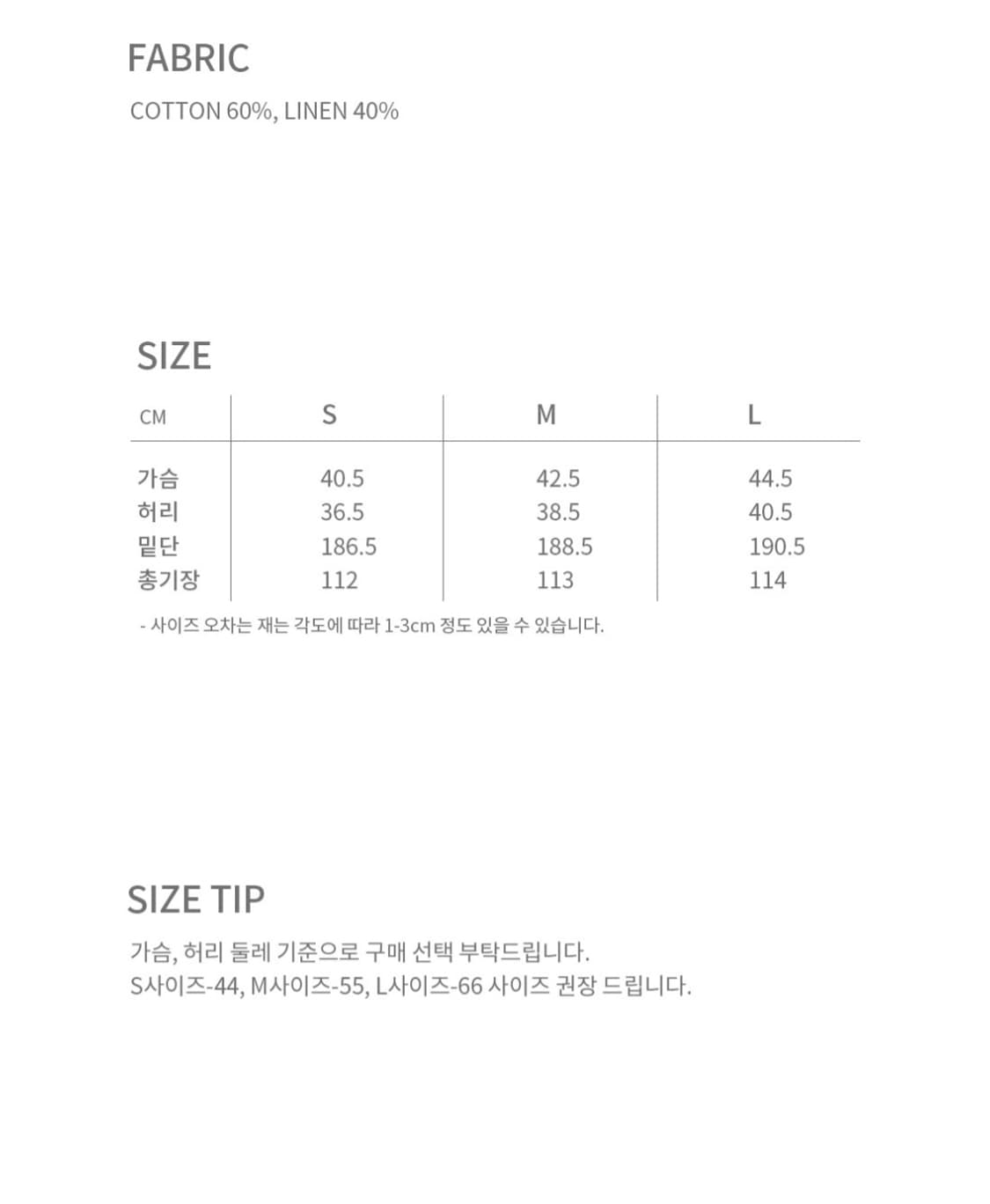 새상품 유어네임히얼 원피스 s 상품이미지3