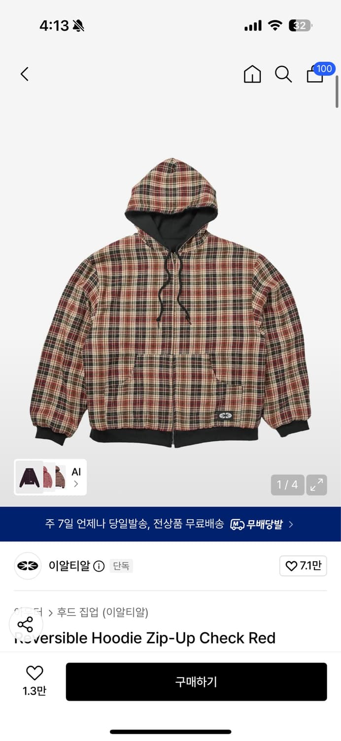 ERTR 리버서블 후드집업 레드L [이알티알] 상품이미지1