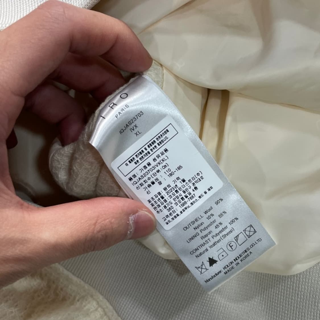 105 이로 레더 트리밍 바시티 자켓 상품이미지4