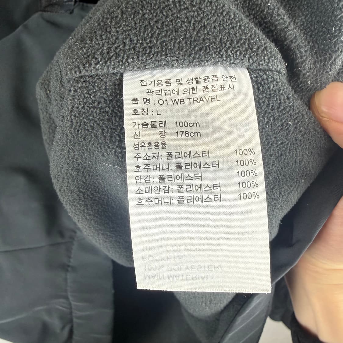 L) 아디다스 O1 윈드 트라블 자켓 상품이미지5