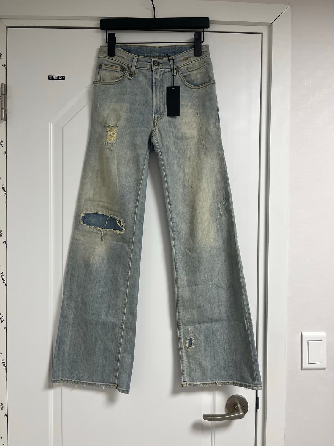 R13 제인 진 상품이미지1