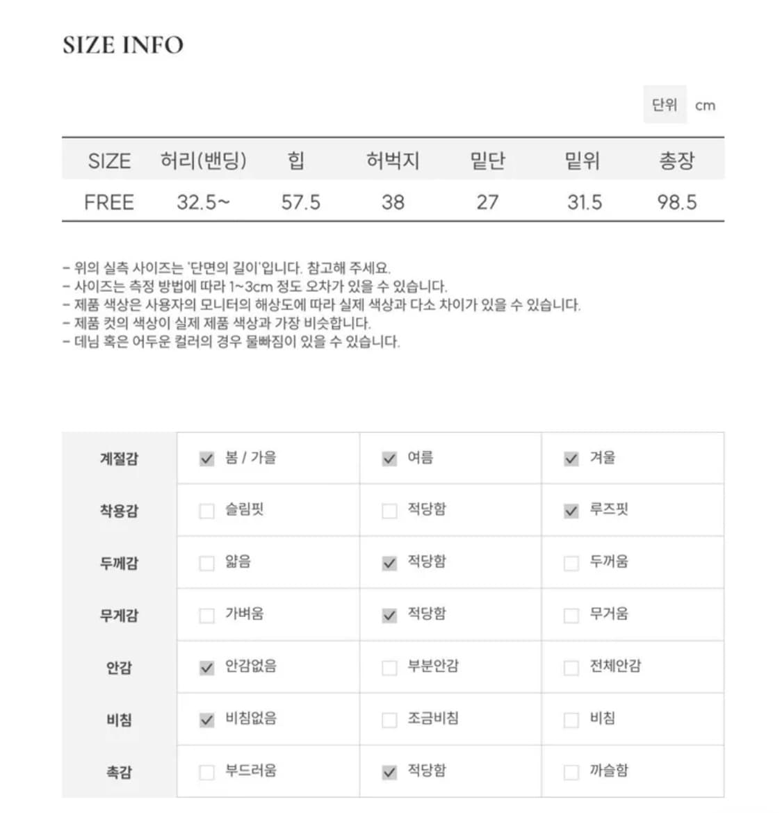 비포 글램 볼륨 포켓 핀턱 밴딩 와이드 롱팬츠 상품이미지4