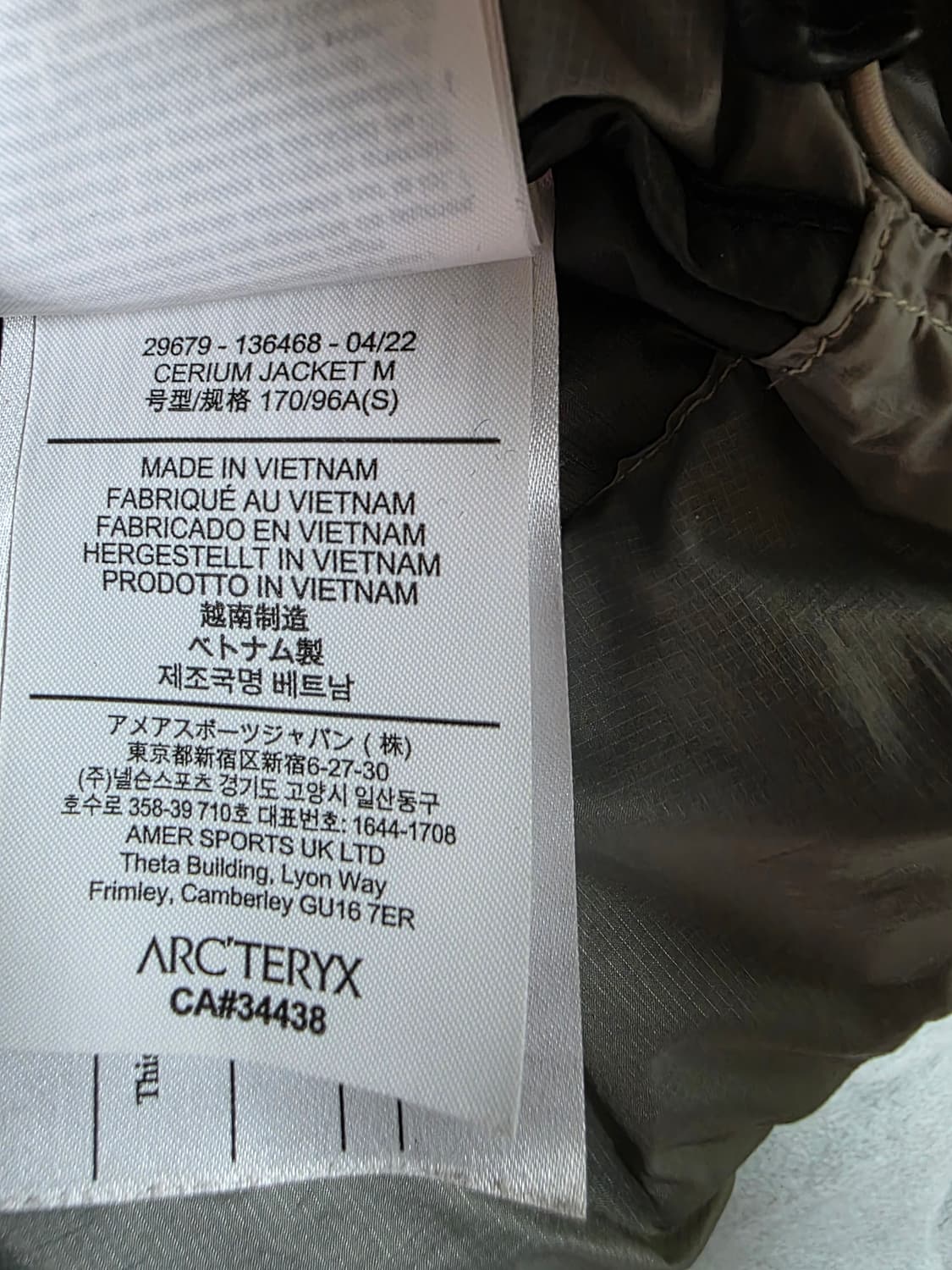 S 아크테릭스 세륨 자켓 해비타트  상품이미지5