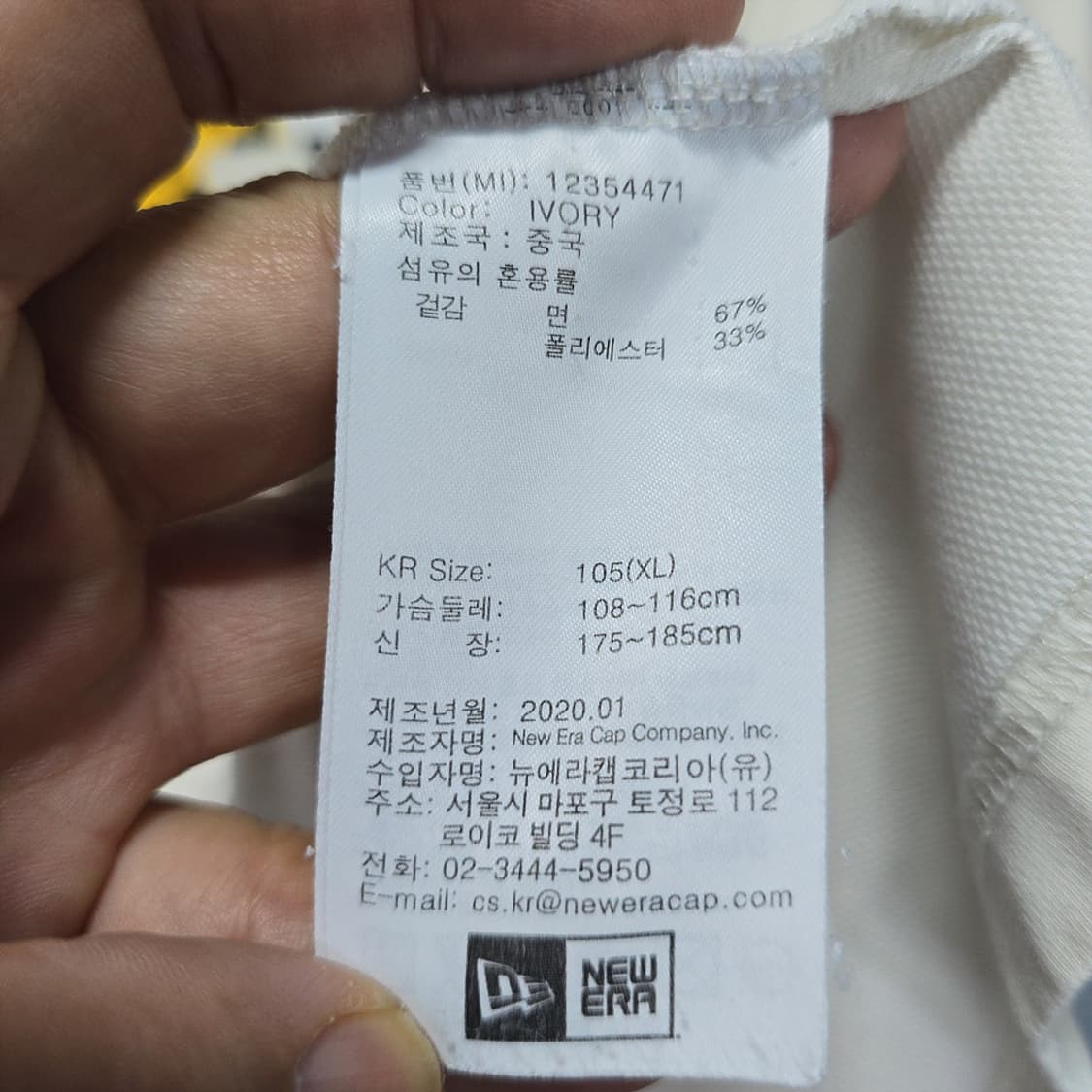 뉴에라 NEW ERA 반팔 티셔츠 105 상품이미지4