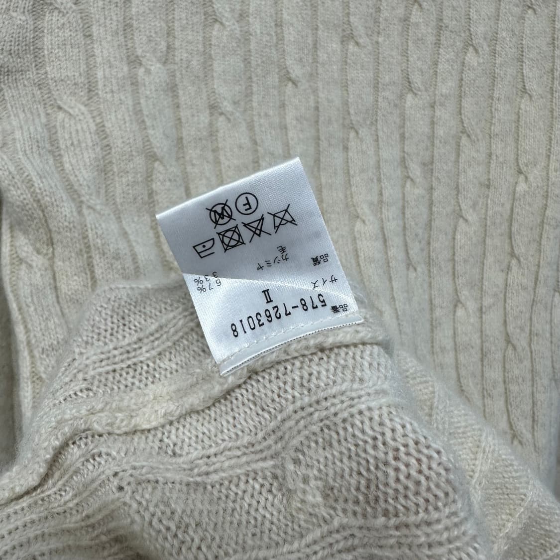 마가렛호웰 캐시미어 울 꽈배기 니트 상품이미지6