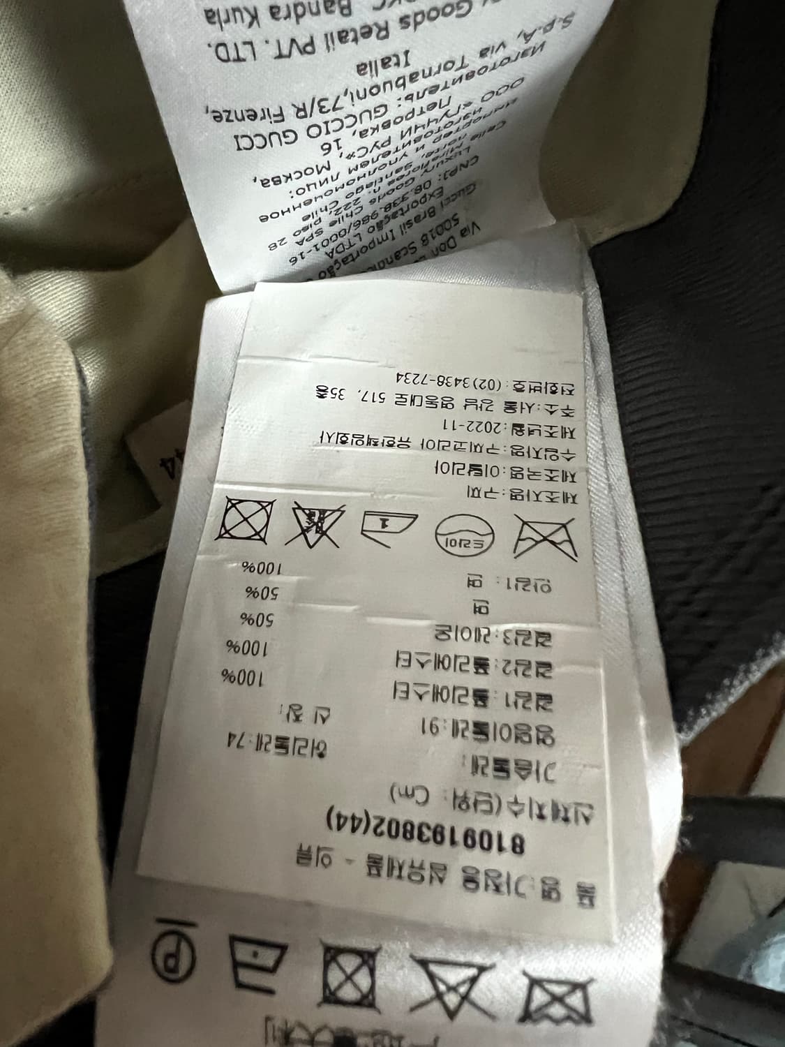 돈이 필요없으면 사세요 구찌 아디다스 상품이미지3