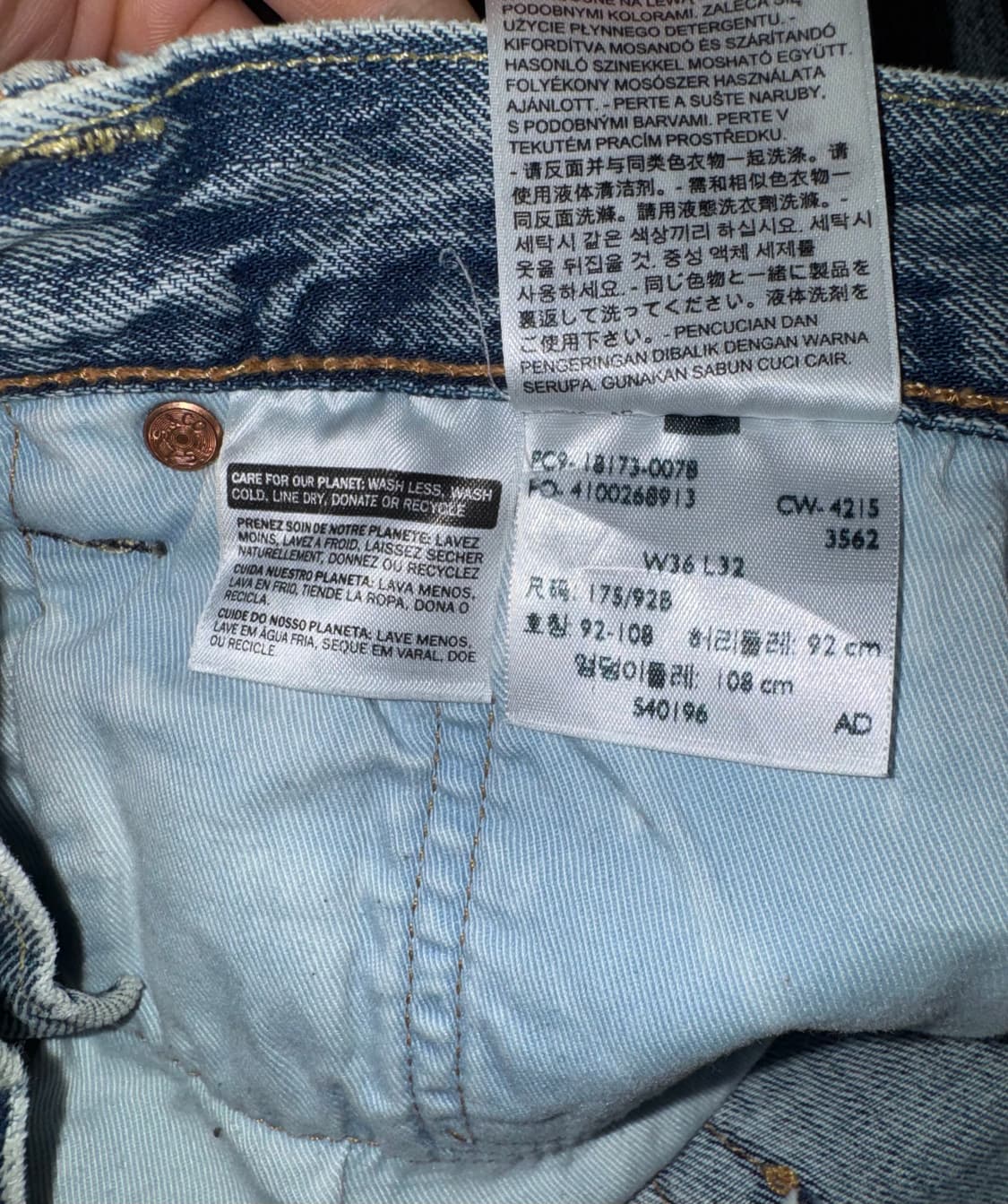 리바이스 501 디스트로이드 데님 팬츠 상품이미지8