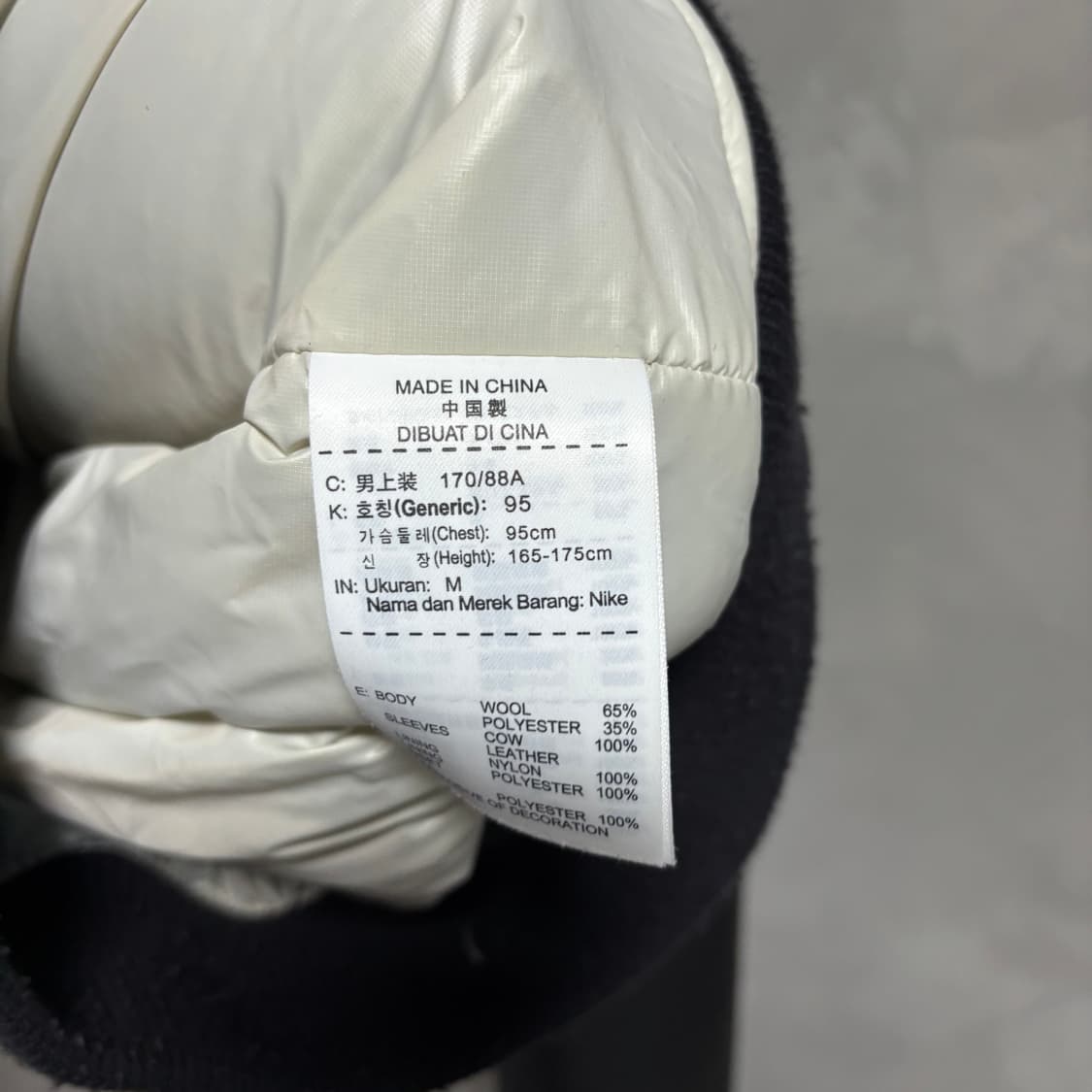 나이키 nsw 디스트로이어 레더 자켓 상품이미지3