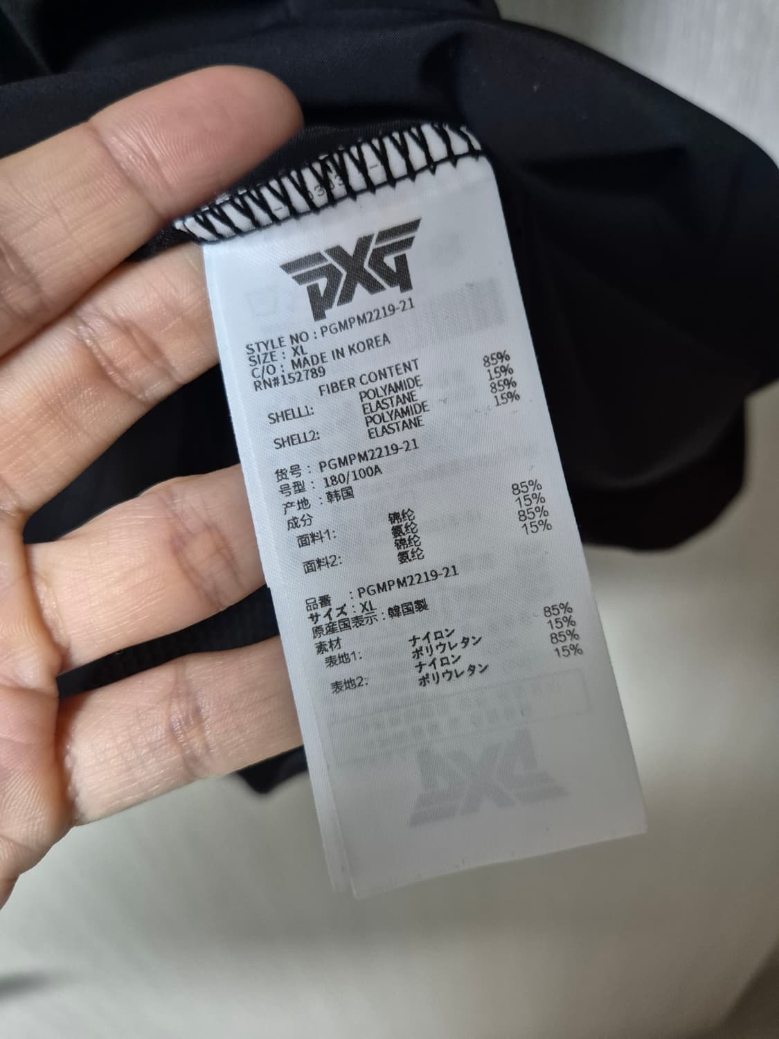 22년 (정품) PXG 골프웨어 기능성 냉감 카라티 반팔 X 상품이미지7