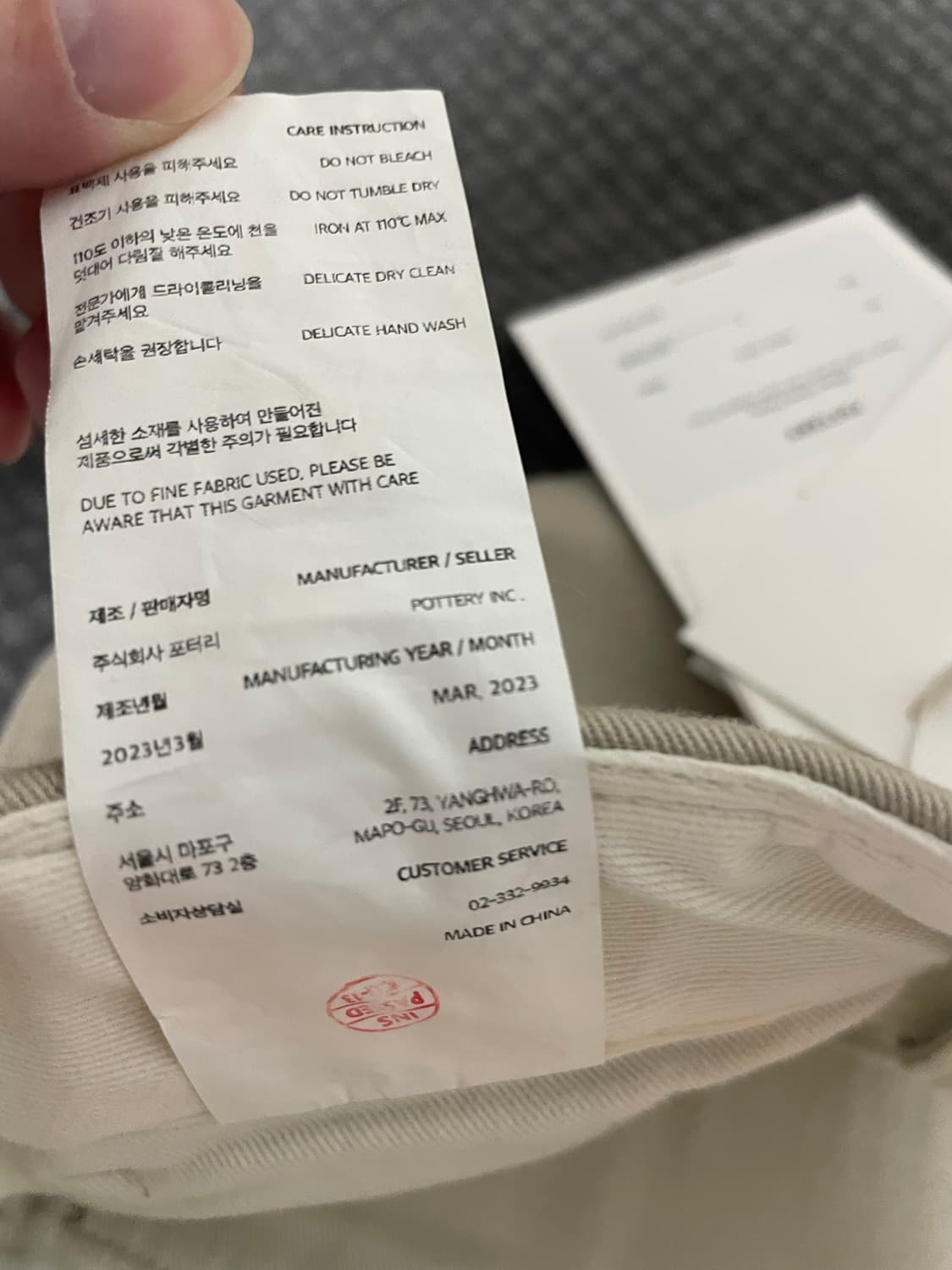 [3, 택달린 새상품] 23시즌 포터리 오피서 치노 팬츠 라이트베이지 상품이미지3