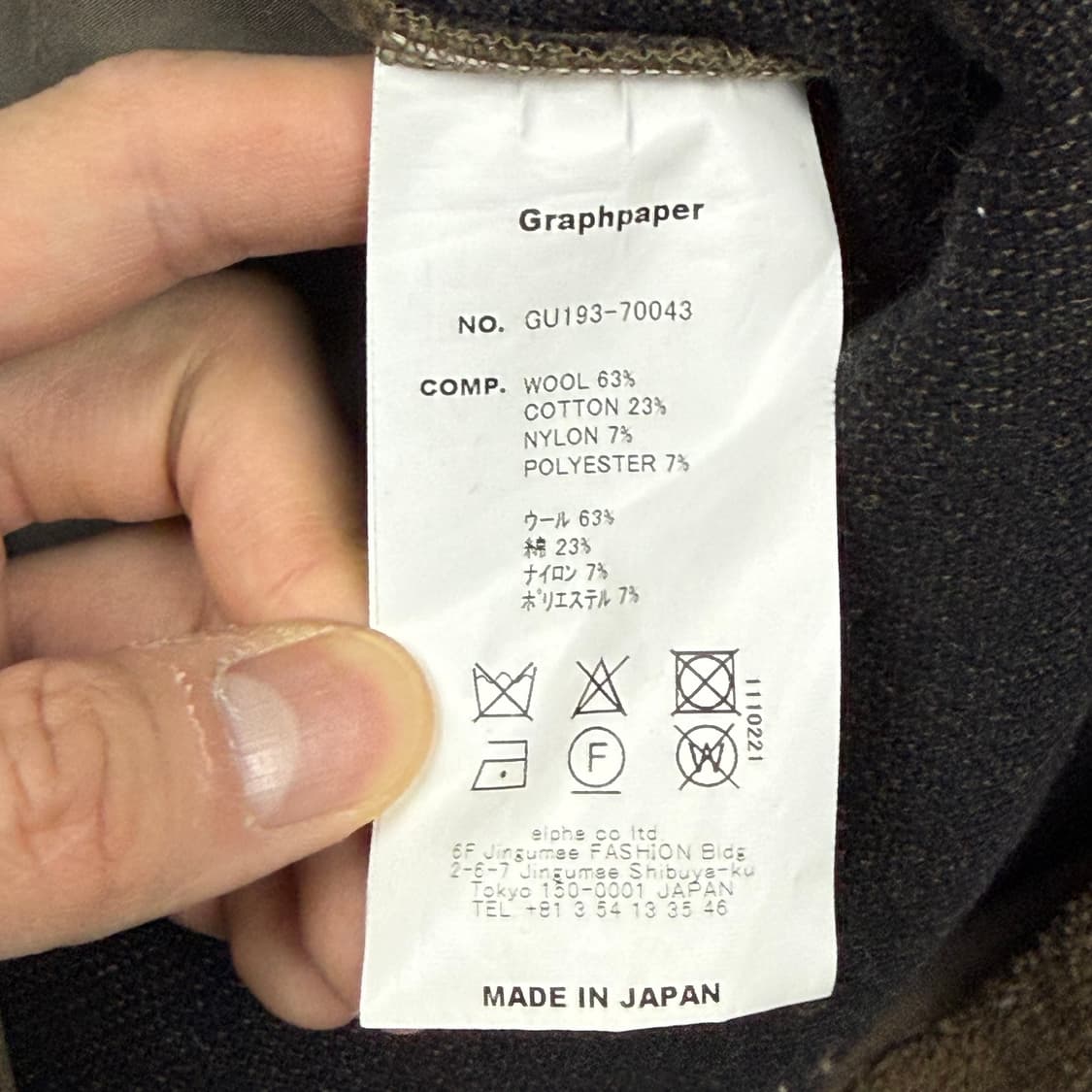 (107) 그라프페이퍼 보아 울 플리스 풀오버 상품이미지8