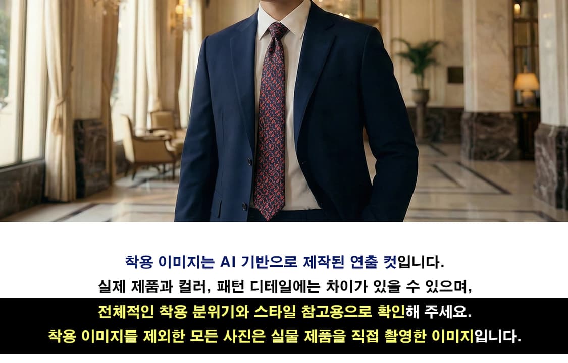 디올 실크 딥네이비 패턴 넥타이 8.9cm A+등급 K1797
 상품이미지2