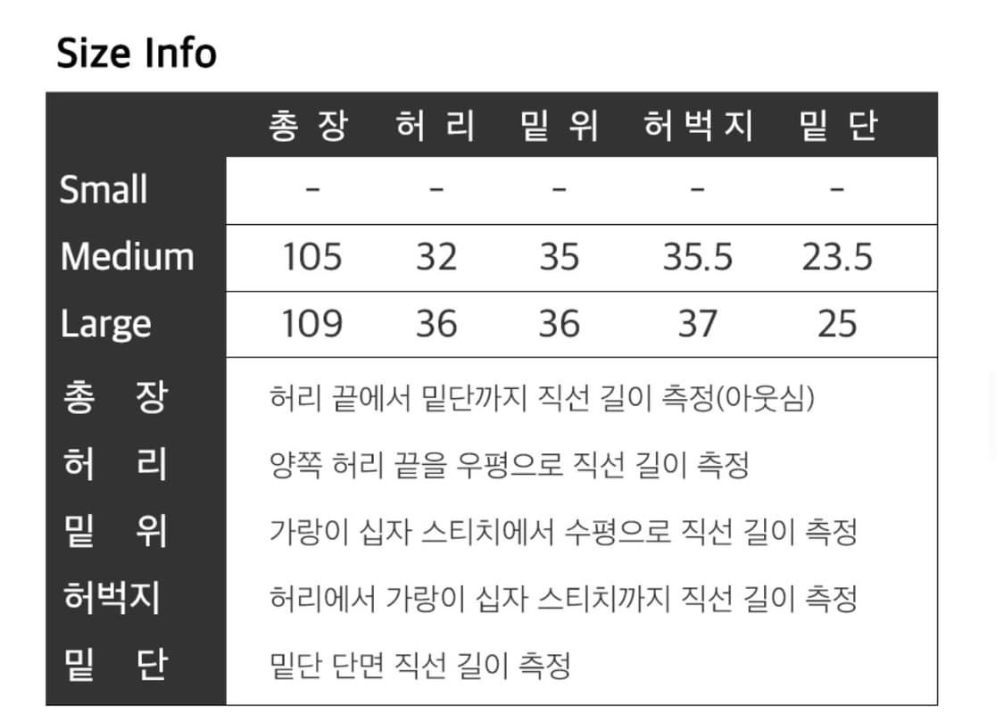 Xtonz 엑스톤즈 슬로건 밴딩 코튼 팬츠 (L) 상품이미지2