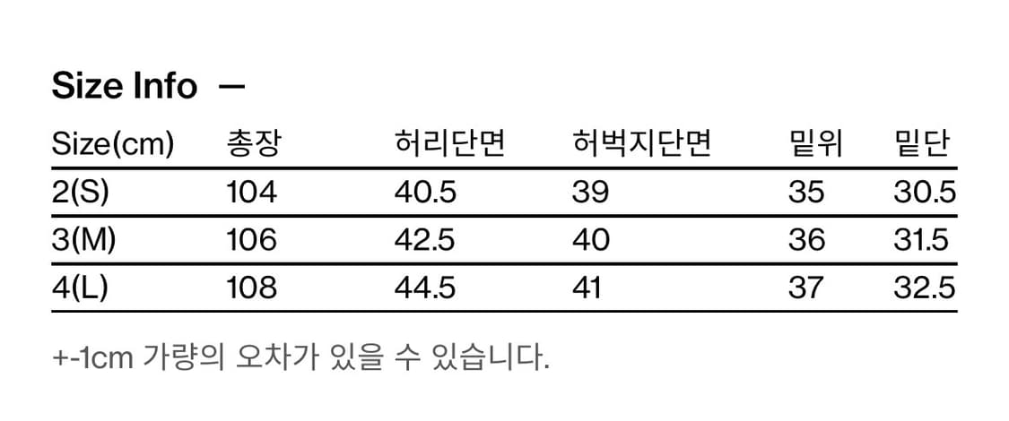 2 해칭룸 4T 스노우팬츠 립스탑 그레이베이지 상품이미지4