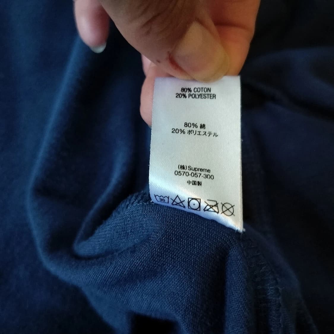 슈프림 벨루어 트랙 자켓 상품이미지8