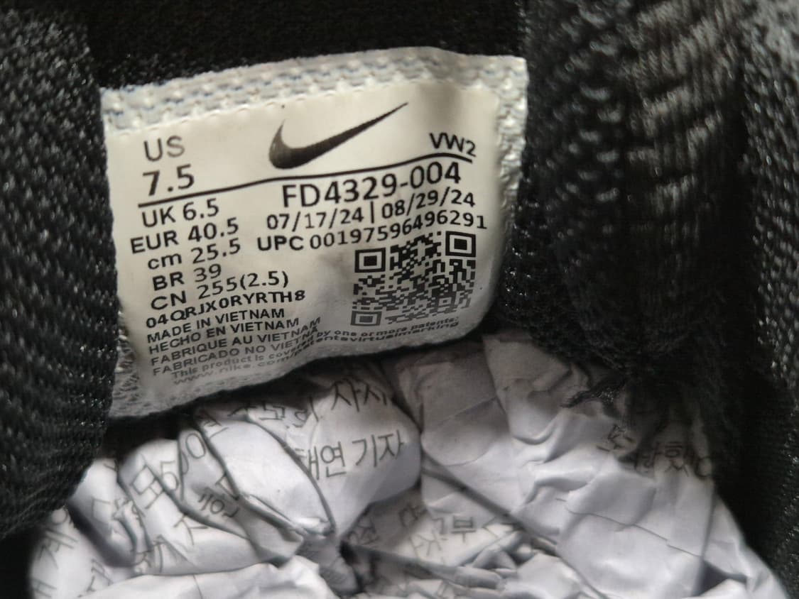 나이키 에어맥스 누엑시스 255 상품이미지9