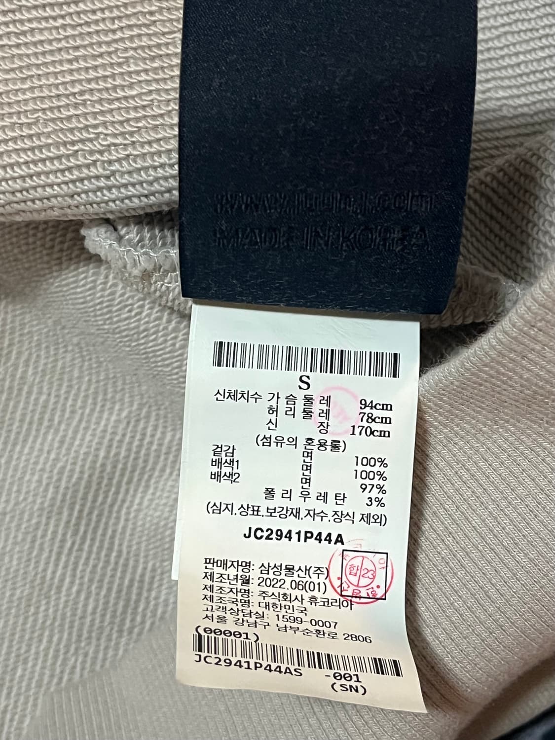 준지 맨투맨 상품이미지6