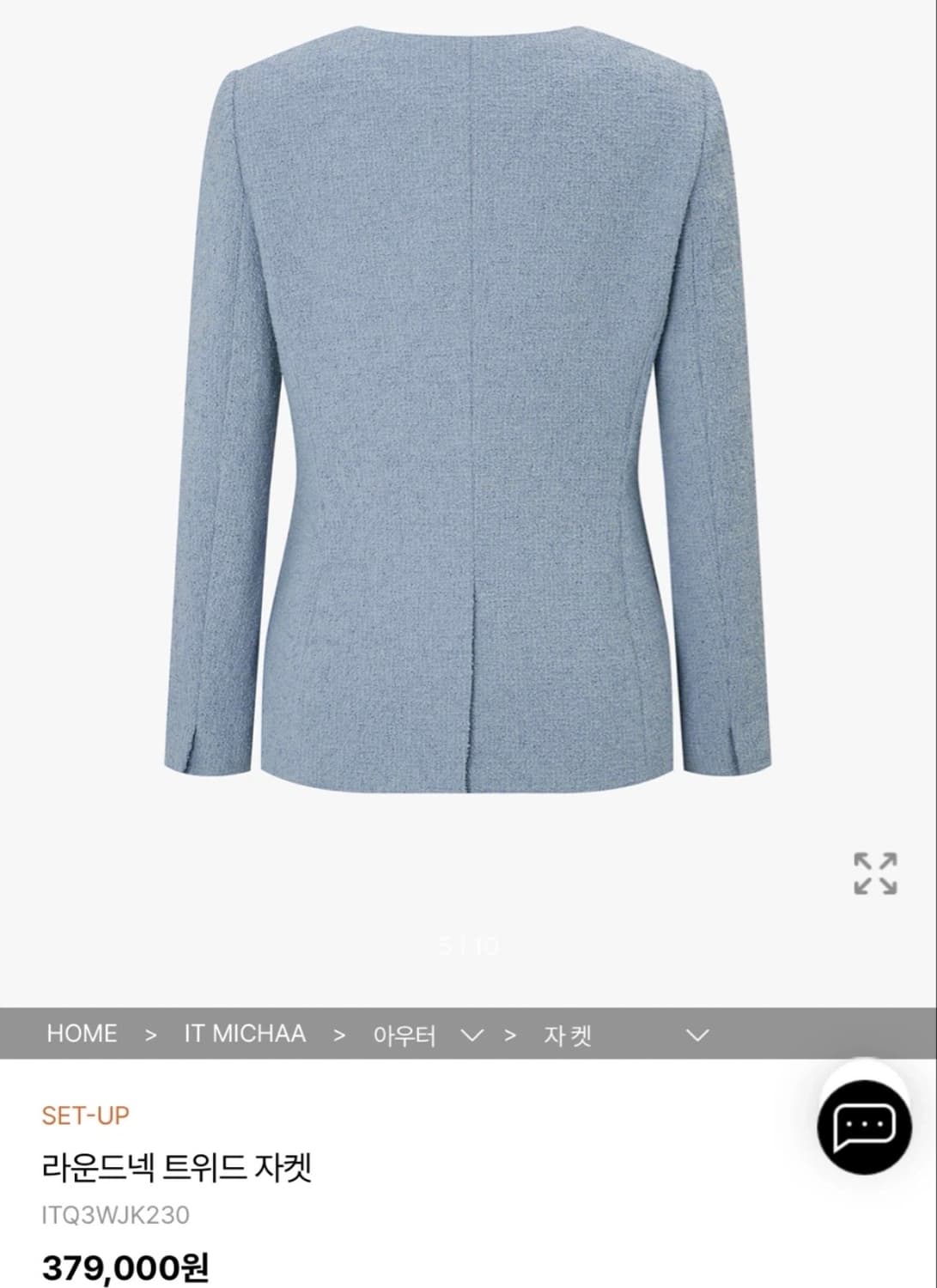 (새상품) 잇미샤 신예은 26 봄 트위드자켓 (정가 379,000) 상품이미지4