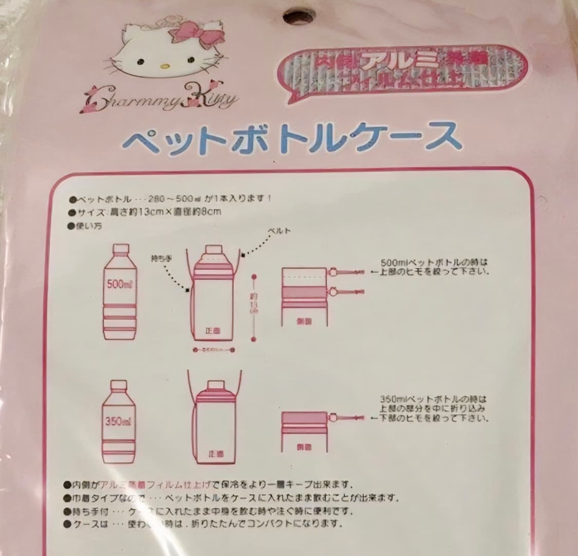 챠미 키티 파우치 , 트윈챠미, 왕관챠미키티 파우치 상품이미지2