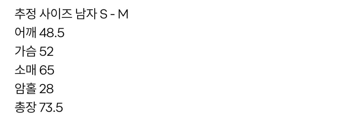 rokit 워시드 데님 봄버 자켓 상품이미지3