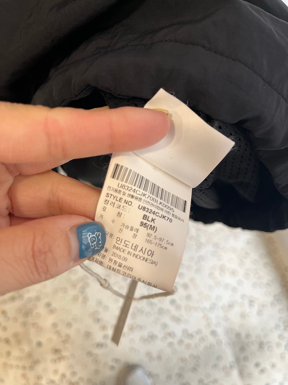 엄브로 테이핑 빅로고 하프집업 아노락 (95) 상품이미지6