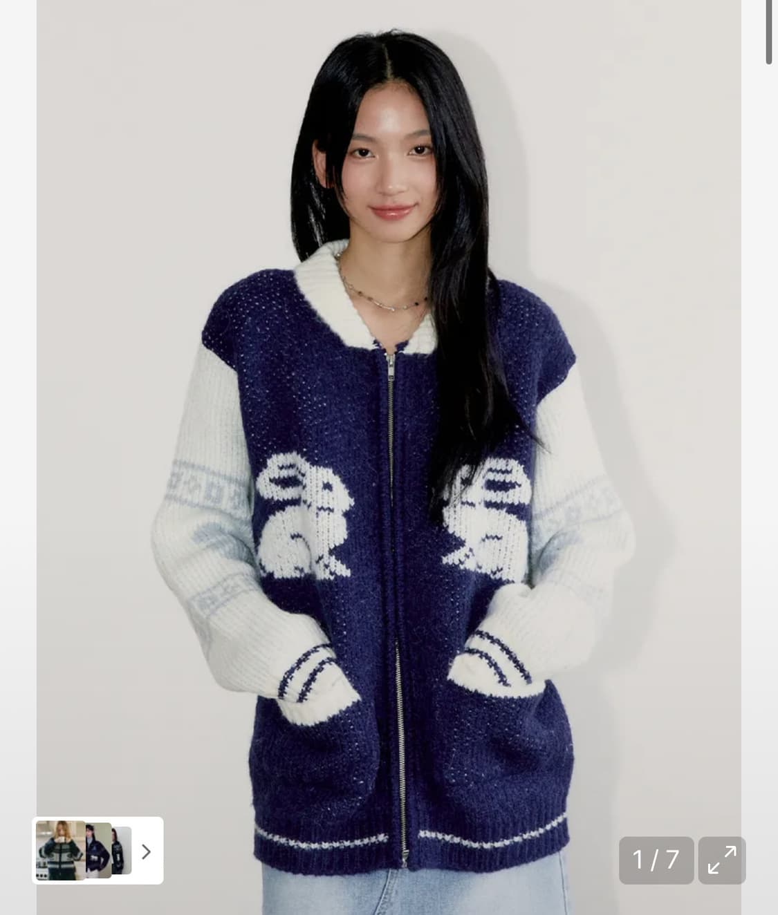 오피쉬 코위찬 가디건 네이비 상품이미지1