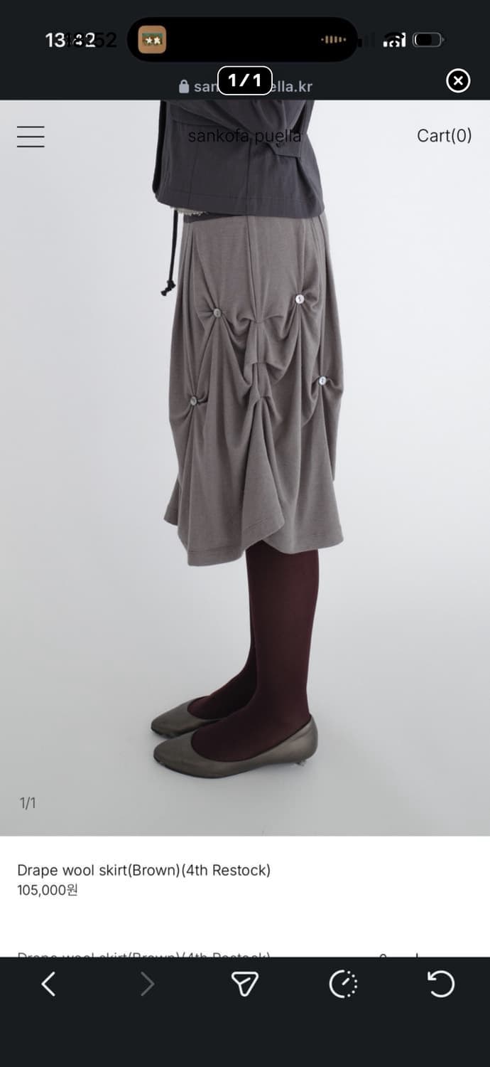 산코파퓨엘라 Drape wool skirt(Brown) 상품이미지1
