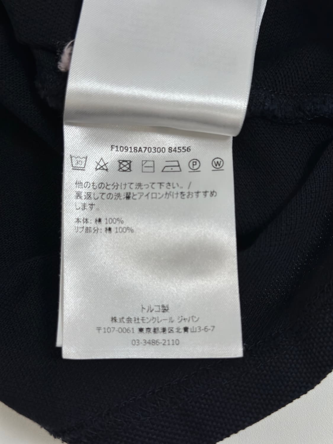 몽클레르 피케 티셔츠 네이비 xxl 상품이미지8