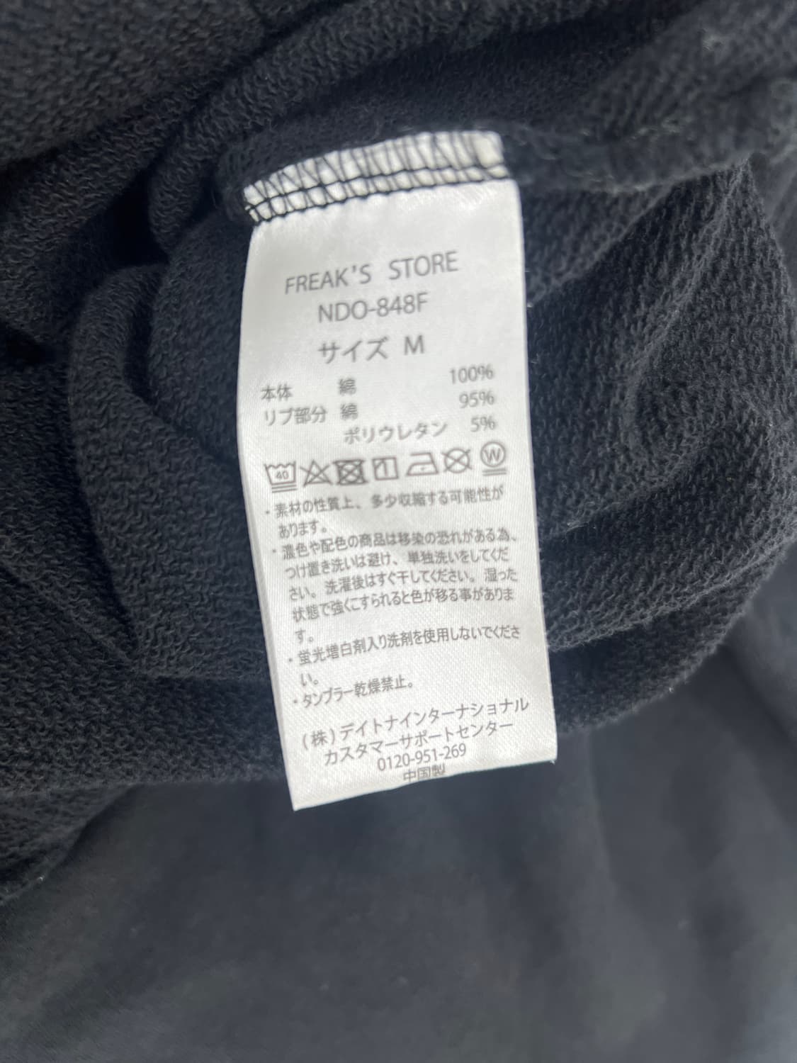 넘버나인 자수 루즈핏 후드티 상품이미지5