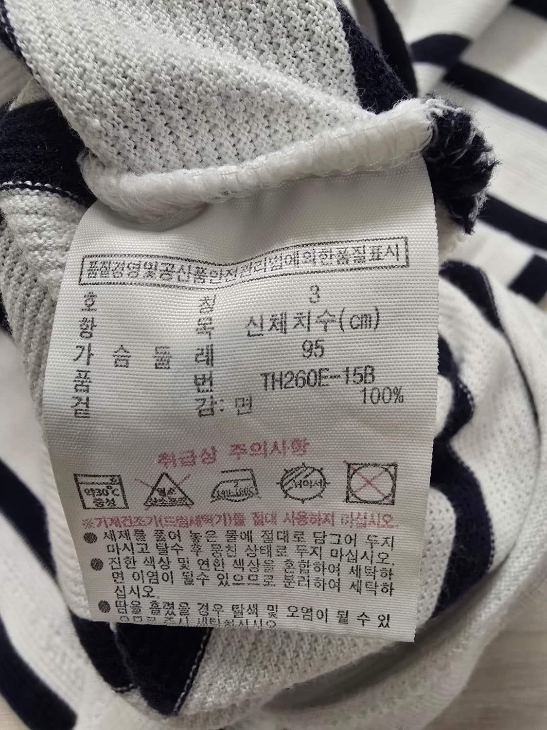 라코스테 정품 면 반팔티 95 상품이미지4