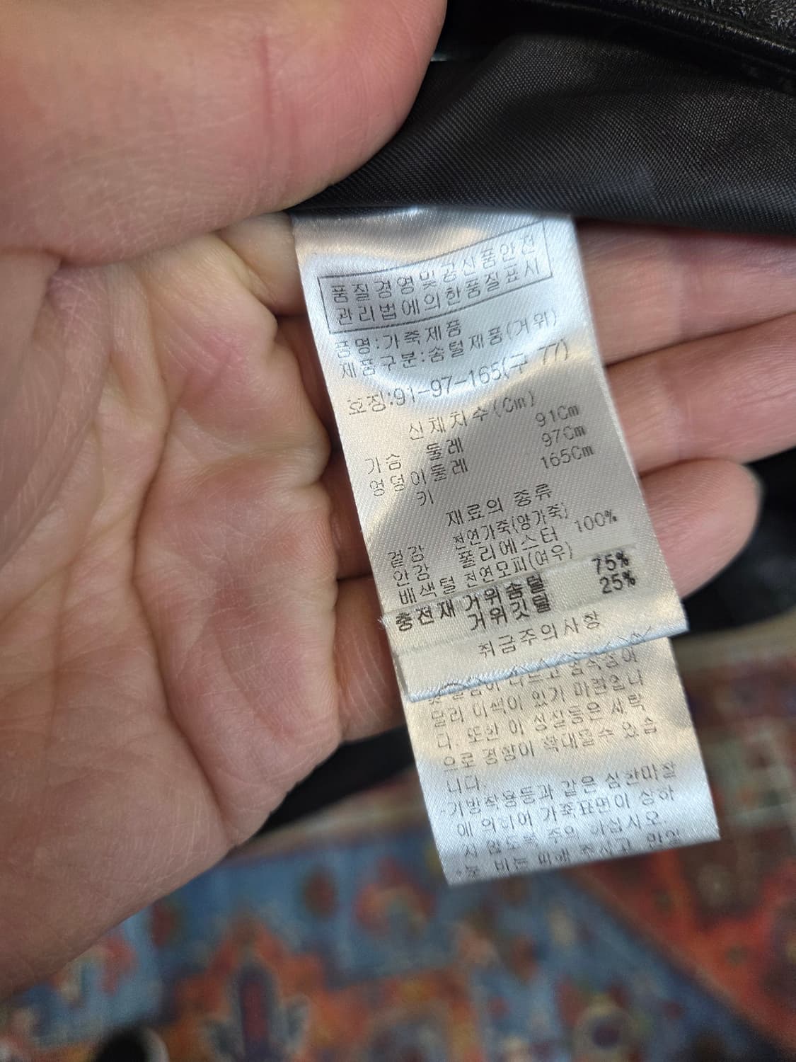 Andrew Marc 양가죽 구스다운 패딩코트 L 상품이미지4