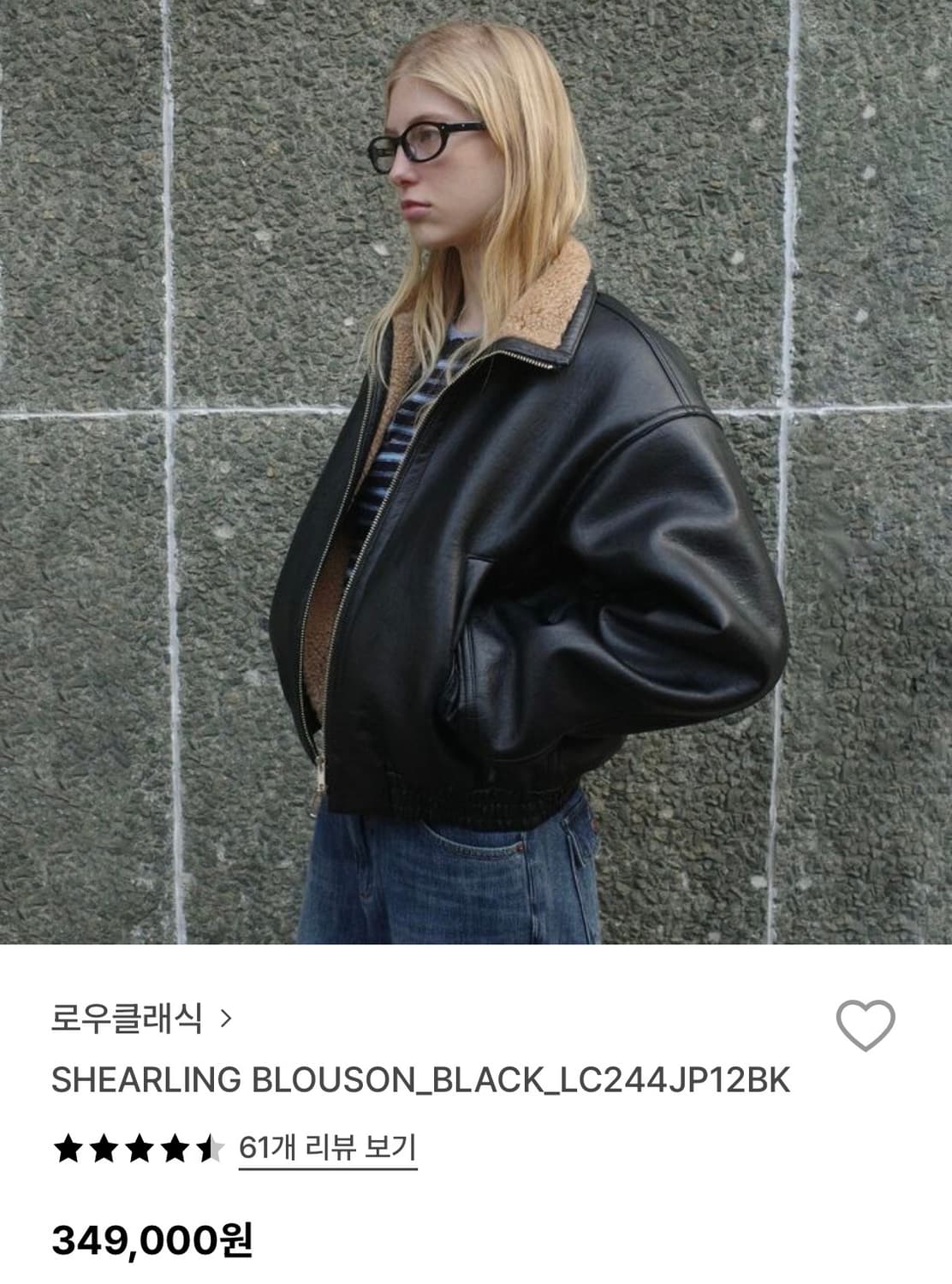 로우클래식 레더점퍼 상품이미지2