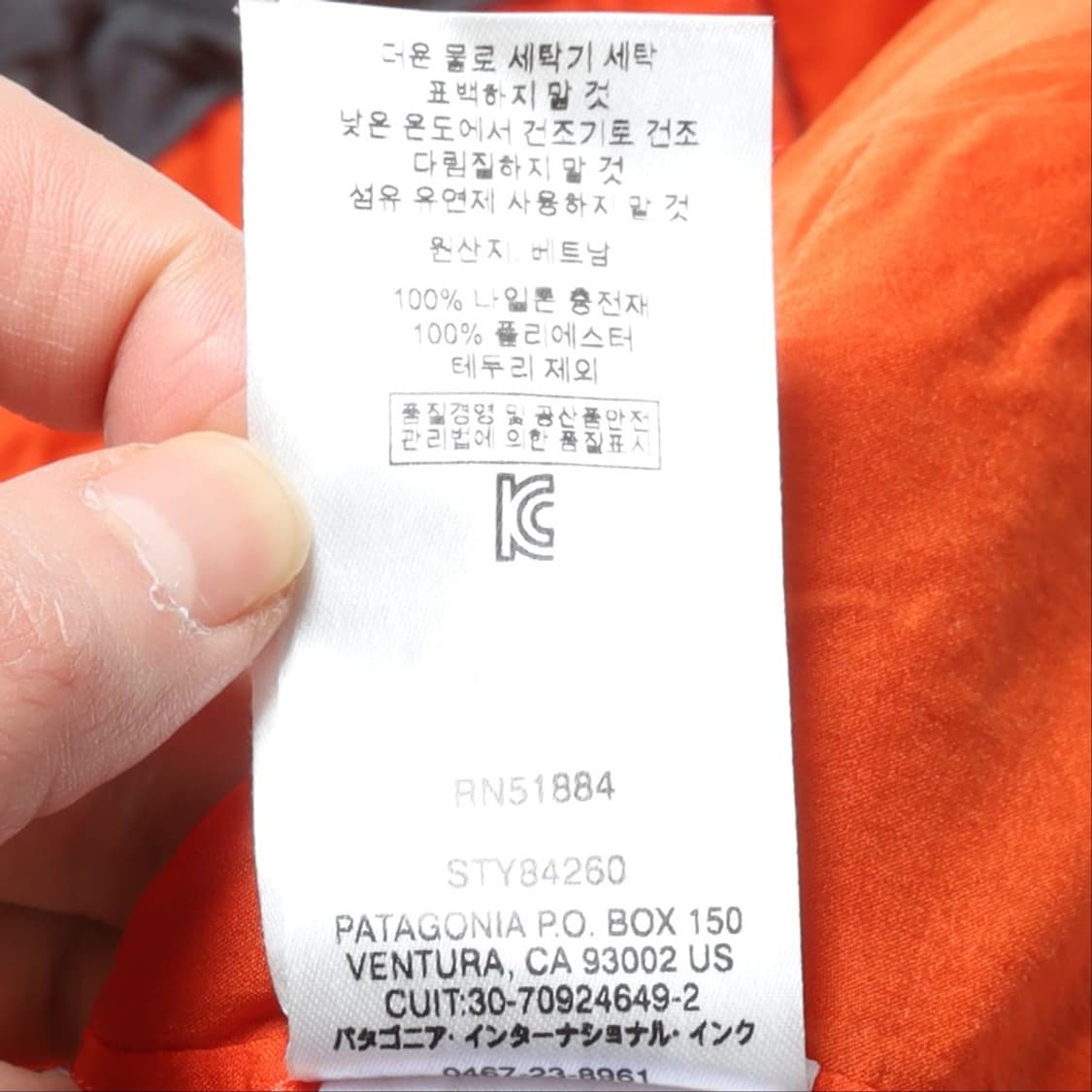 파타고니아 Patagonia Nano Air Hoody

 상품이미지9