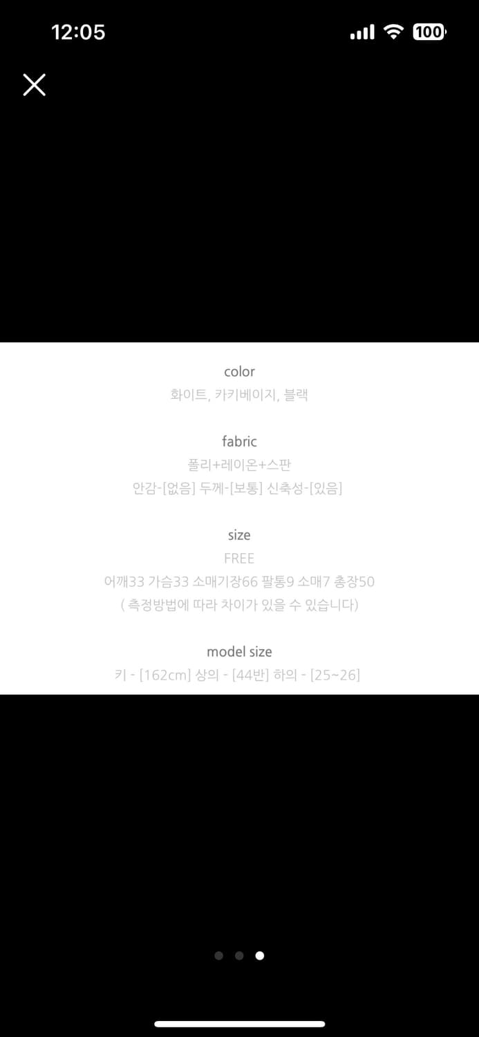 [시크윈] 라이닝 스퀘어넥 페미닌 스트랩 긴팔 니트탑 상품이미지3