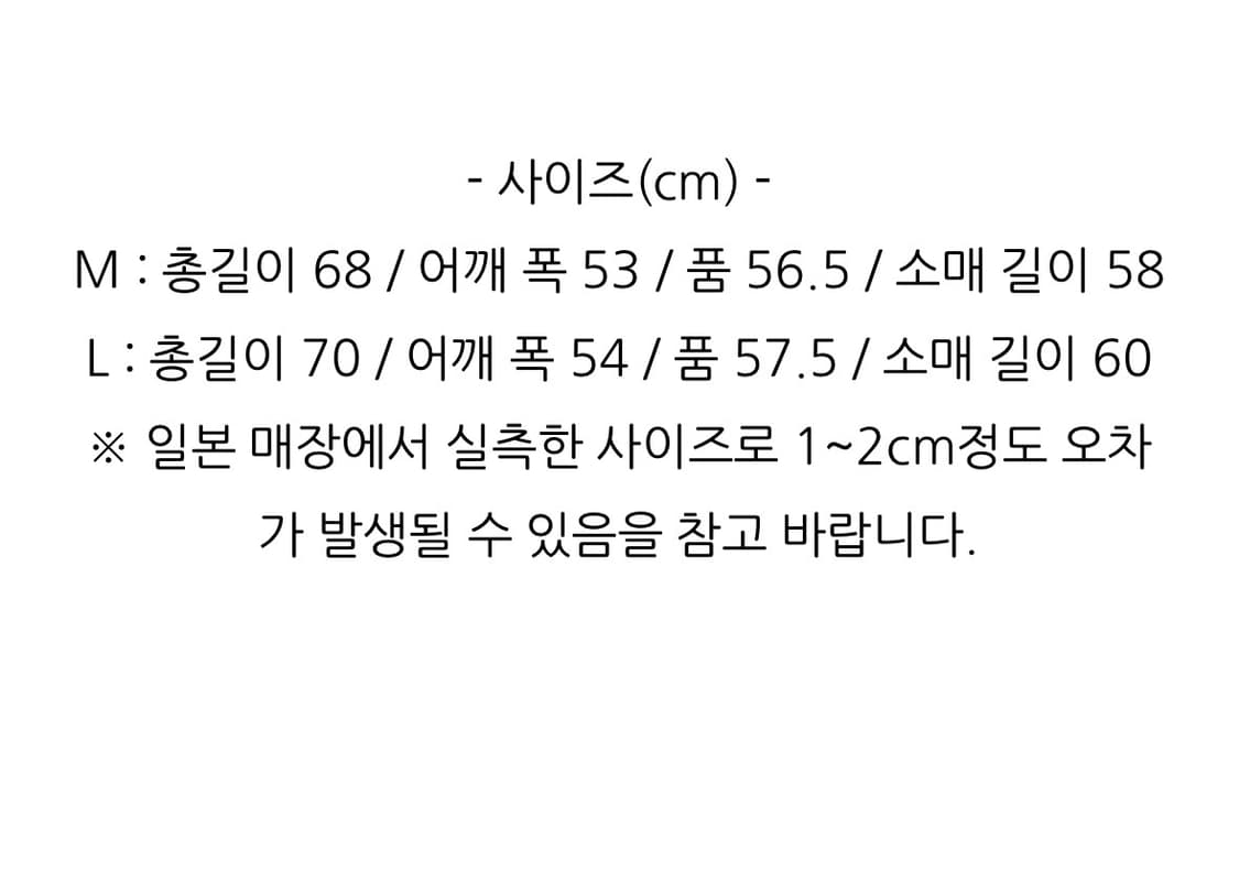 [L] Needles 니들스 x 스튜디오스 별주 바시티 블랙 상품이미지7