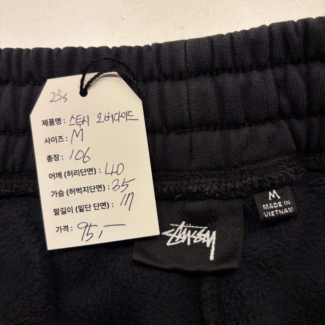 [M] 23s 스투시 오버다이드 블랙 스웻 팬츠 C320 상품이미지4