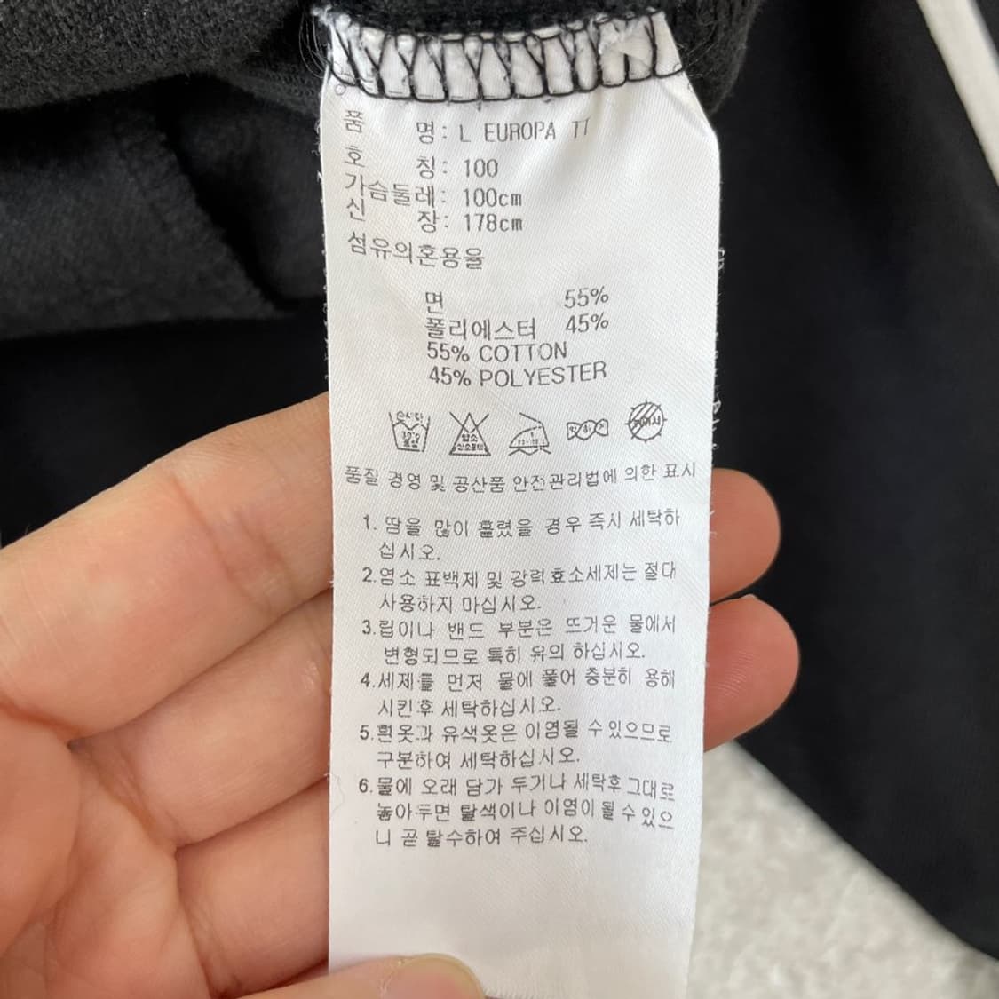 100 아디다스 유로파 블랙 져지 상품이미지6