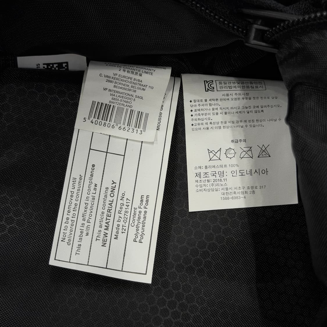 이스트팩 LAB 페디드 러기지 포켓 백팩 가방 블랙 상품이미지6