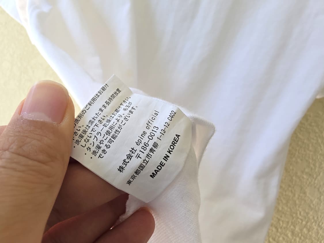 에피누 곰돌이 티셔츠 상품이미지8
