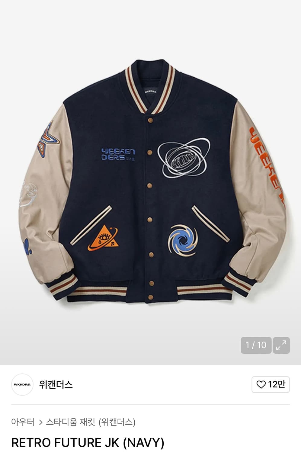 위캔더스 바시티 XL 상품이미지3