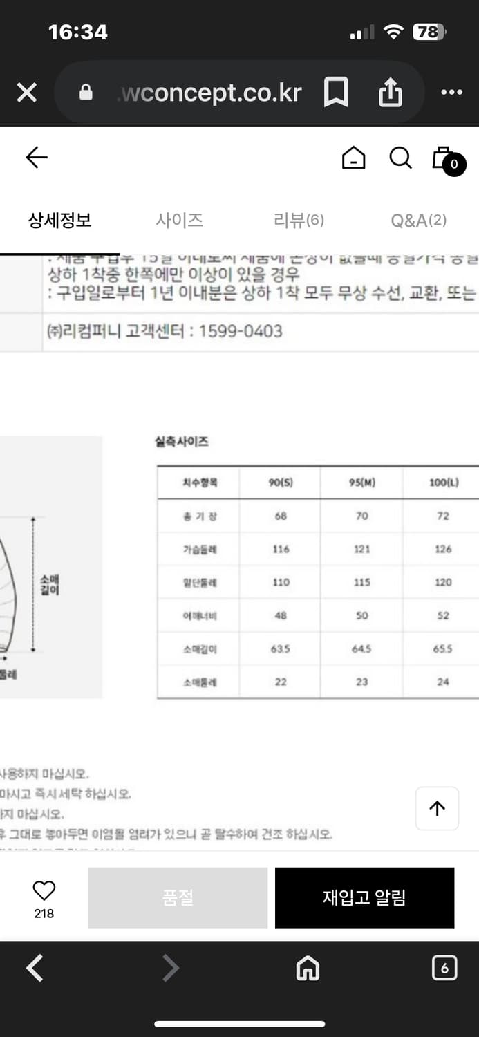 노스페이스 눕시 아스펜 온볼 패딩 상품이미지7