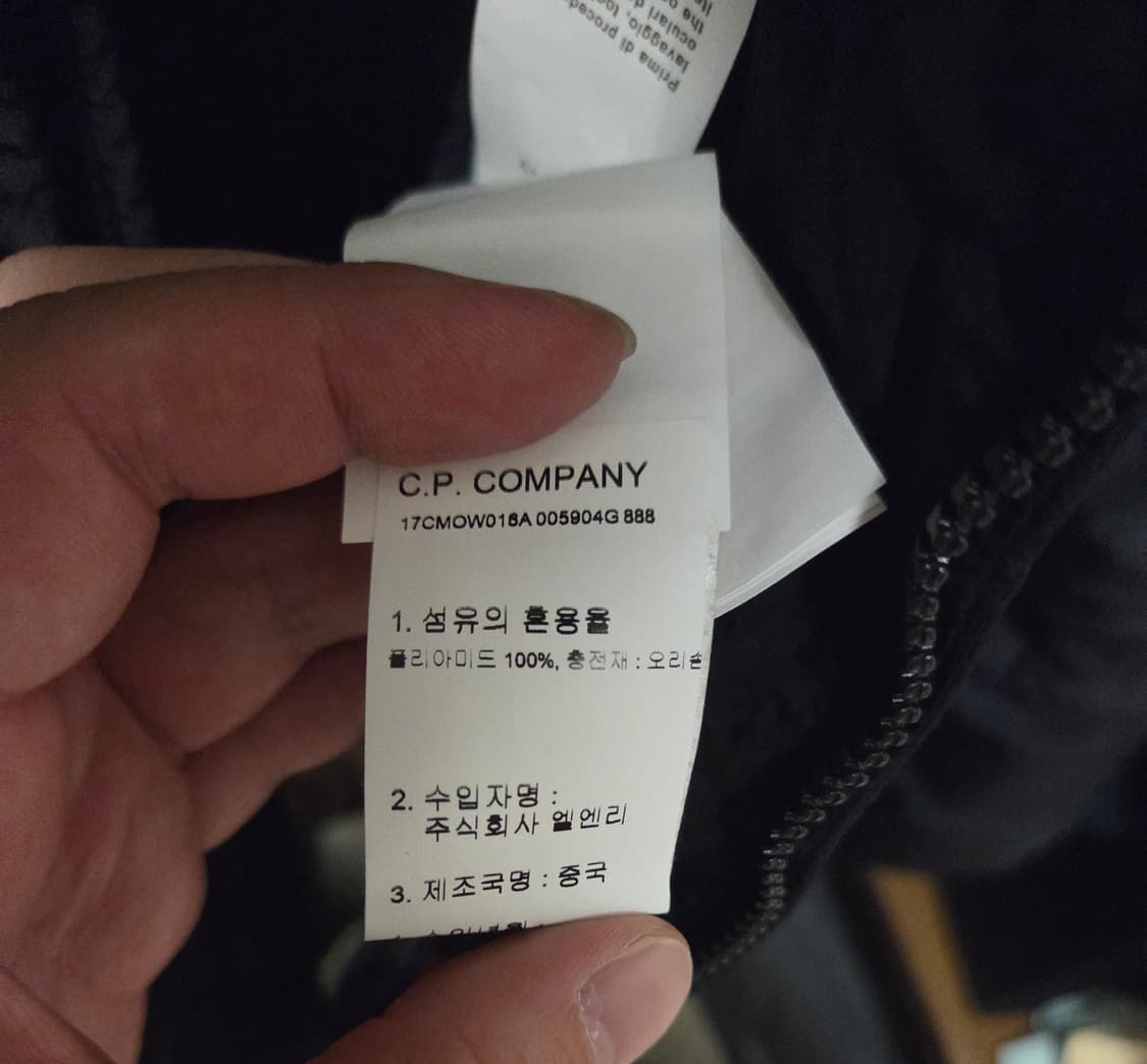 CP컴퍼니 크롬알 24년 패딩팝니다 상품이미지3