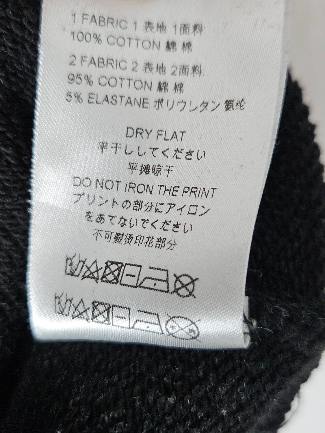 이놈어닛 복면 마스크 퓨처 후드티 블랙 XS 상품이미지5