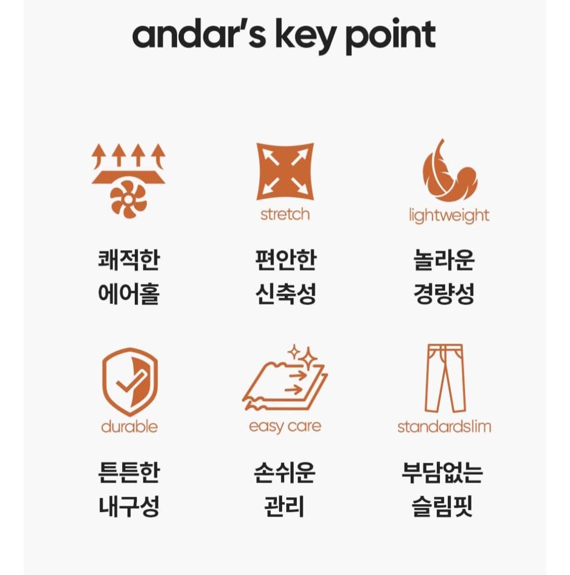 안다르 에어윈드 조거팬츠 상품이미지9