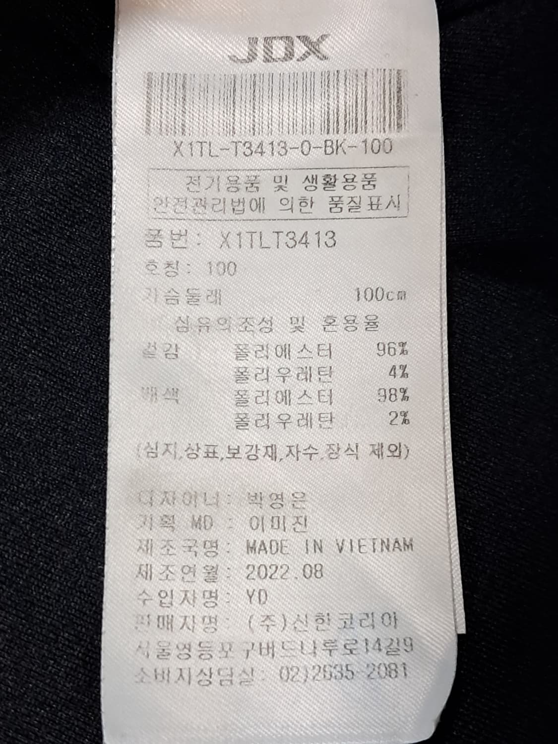 JDX 골프 긴팔티 남성100  상품이미지9