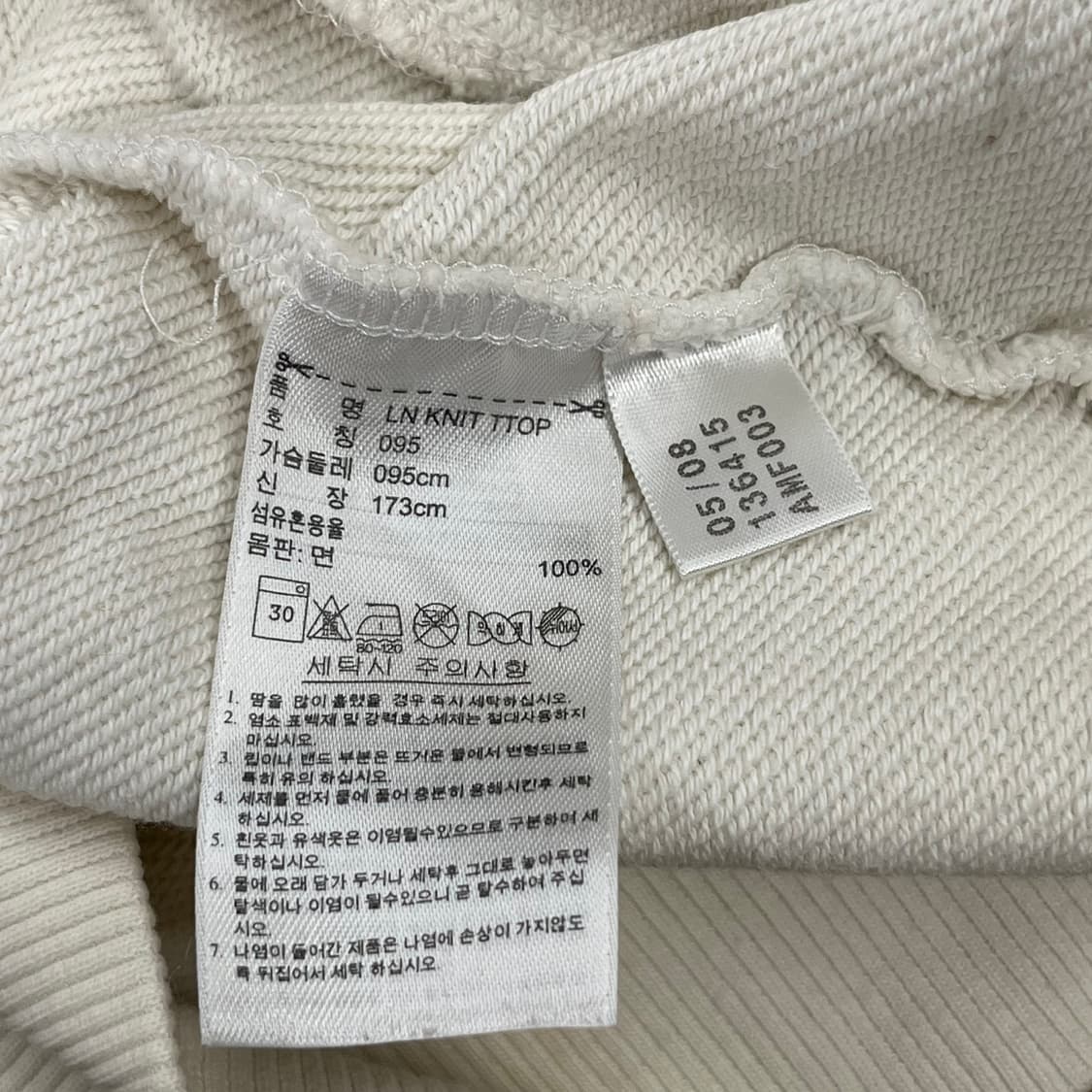 아디다스 화이트 브라운 카키 져지 트랙탑 95 상품이미지6