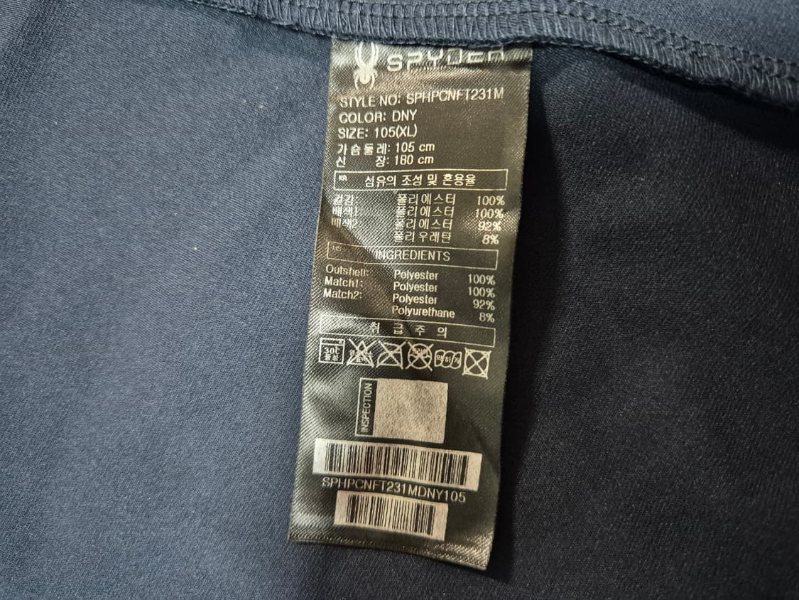 스파이더 남성 트랙 자켓 105(XL) 상품이미지7